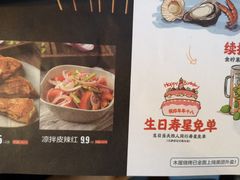 -木屋烧烤(白石洲店)