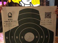 -真枪会射击俱乐部(河西中央公园店)
