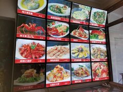 菜单-渔港小厨·大锅蒸汽海鲜·青岛菜(奥帆中心店)