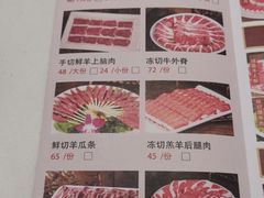 -清真·鸦儿李记·涮肉(武圣路店)
