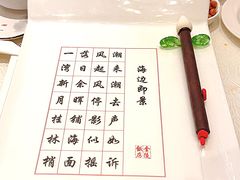 -大连富丽华大酒店