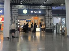 -仁信双皮奶(广州南站店)