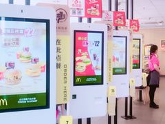 -麦当劳(燕顺路店)