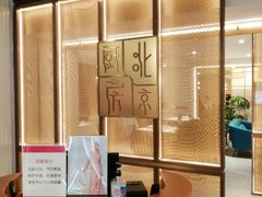 -北京厨房(西安SKP店)