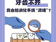 -牙博士口腔品牌连锁(杨浦店)