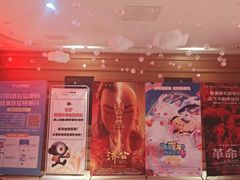 -沃美影城蜀山万象汇店(WMX巨幕)