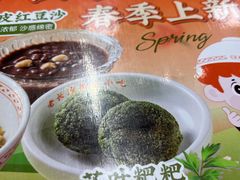 -三两粉(莲塘华润万家店)