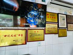 -好成财牛排馆(涂门街总店)