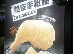-德克士(虹桥火车站店)
