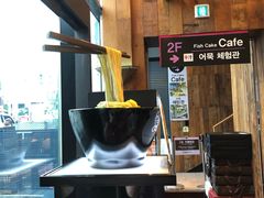 -古来思鱼饼