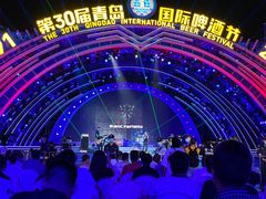 -第35届青岛国际啤酒节
