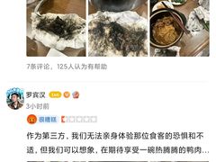 -御面斋精品面馆