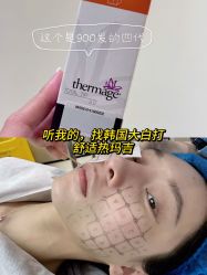 -星和深湾荟医疗美容