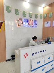 -靓芙泉专研痘痘肌