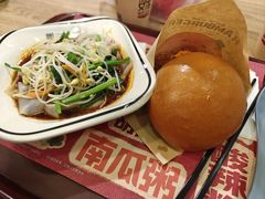 -魏家凉皮(协和店)