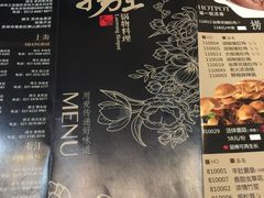 -捞王猪肚鸡火锅(昆山店)