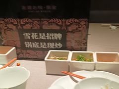 -左庭右院鲜牛肉火锅黑金店(陆家嘴中心店)