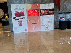 -北京希尔顿逸林酒店-逸轩西餐厅-自助餐厅