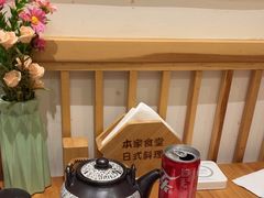 -本家食堂(华南店)