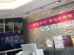 -劲松口腔医院(蓝色港湾院)