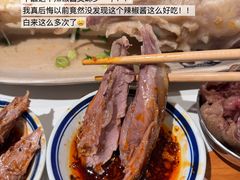 -喜之羊·粉面档