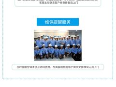 -轰雷舒适家·大金空调·地暖