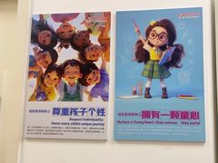 -瑞思少儿中心·少儿英语素养启蒙(勒泰直营校区)