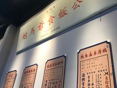 -鲍馬爷·鲍粥(洛浦店)