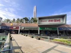 -皇庭广场(福华三路店)