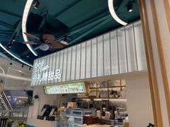 门面-丹礼糖甜品