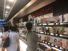 -诚品(信义店)