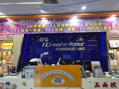 -艾克瑞特AI机器人·少儿编程·人工智能通识教育·STEAM教育(伟东校区)