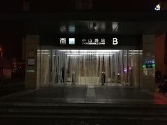 -中山路(地铁站)