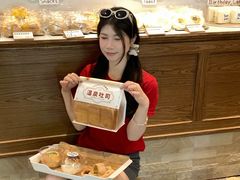 -熊猫家PANDA BAKERY(望江店)