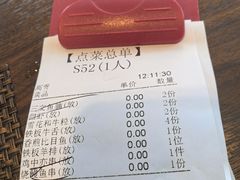 -田舍家Inakaya(天汇igc店)