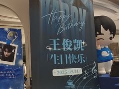 -天虹购物中心(深圳龙华店)