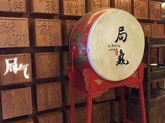 -局气 烤鸭·北京菜(光华路店)