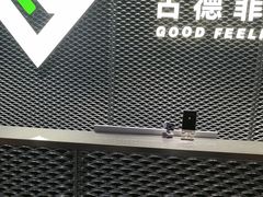 -古德菲力健身(深圳华侨城店)