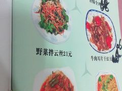菜单-乐乐餐厅(湘子庙街店)
