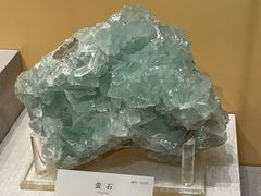 -湖南省地质博物馆