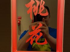 -名苑皇宫酒家(来魅力壁画村店)