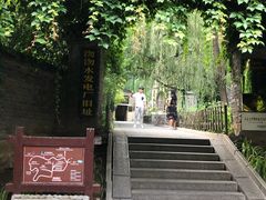 -沕沕水生态风景区