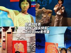 -珠海横琴国家地理探险家中心(创新方)