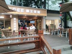 -CHAGEE霸王茶姬(文殊坊店)
