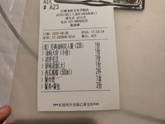 -巴厘龙虾·榜首油焖大虾(音乐学院·沿江酒馆店)