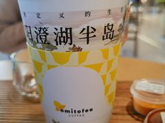 -omitofee咖啡(水泽店)