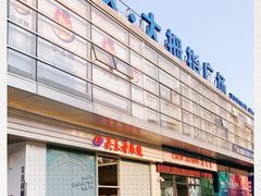 -证大大拇指广场(芳甸路店)