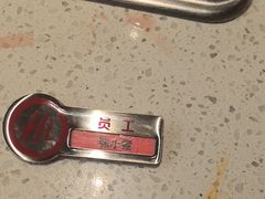 -海底捞火锅(吾悦国际广场店)