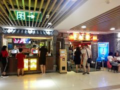 门面-张氏宽窄巷成都名小吃(茂业百货华强北店)