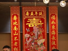 -一宽宽宴(白浮泉路店)